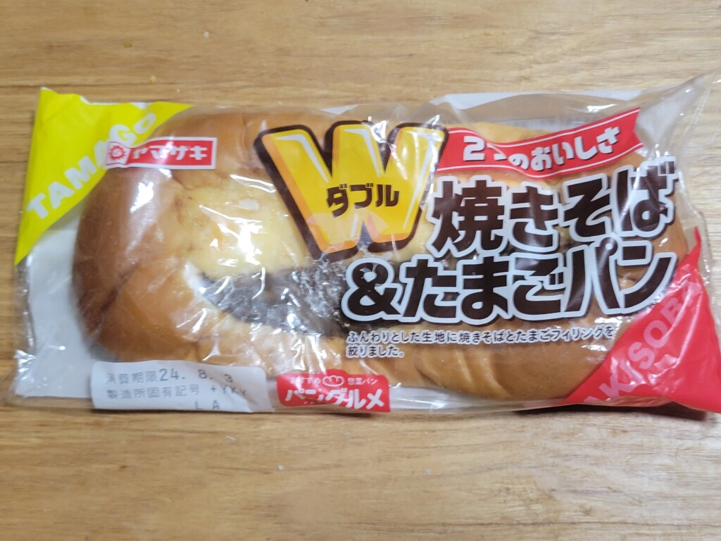 ヤマザキ　Ｗ焼きそば＆たまごパン