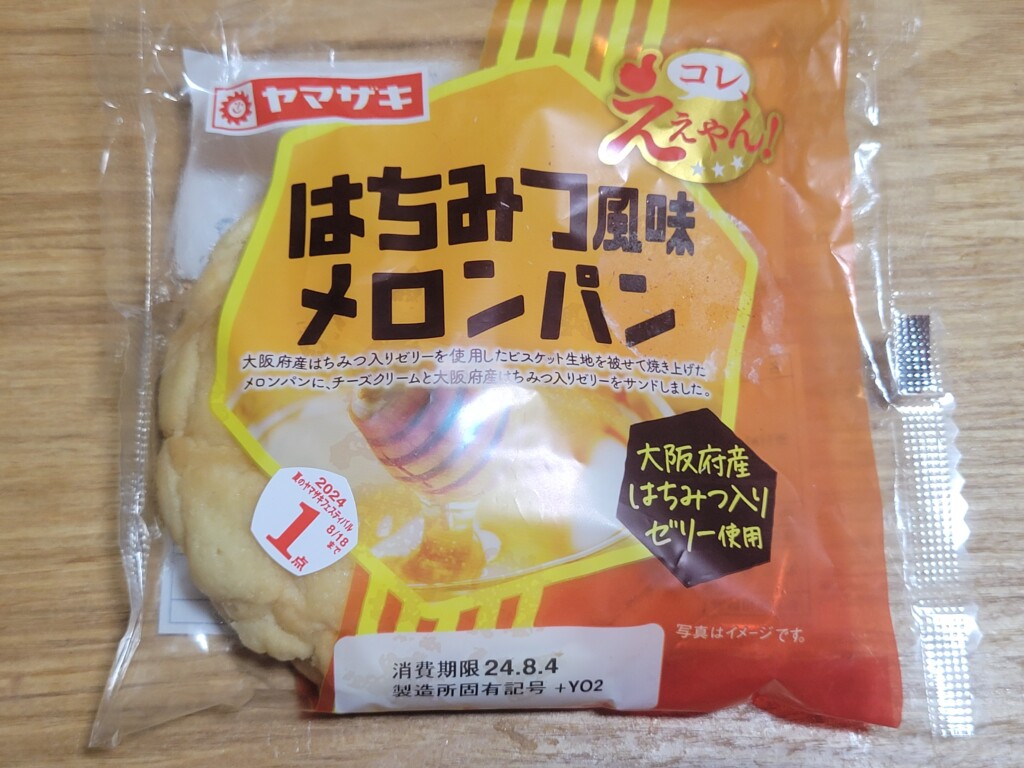 ヤマザキ　はちみつ風味　メロンパン