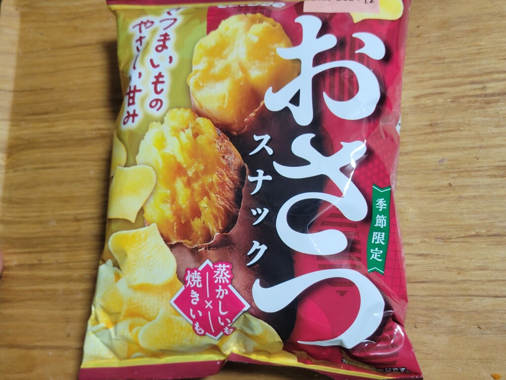 カルビーおさつスナック