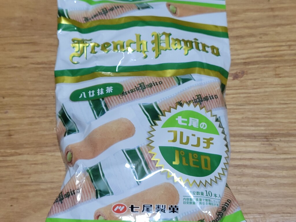 七尾製菓　フレンチパピロ 抹茶