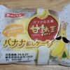 第一パン　甘熟王バナナ蒸しケーキ