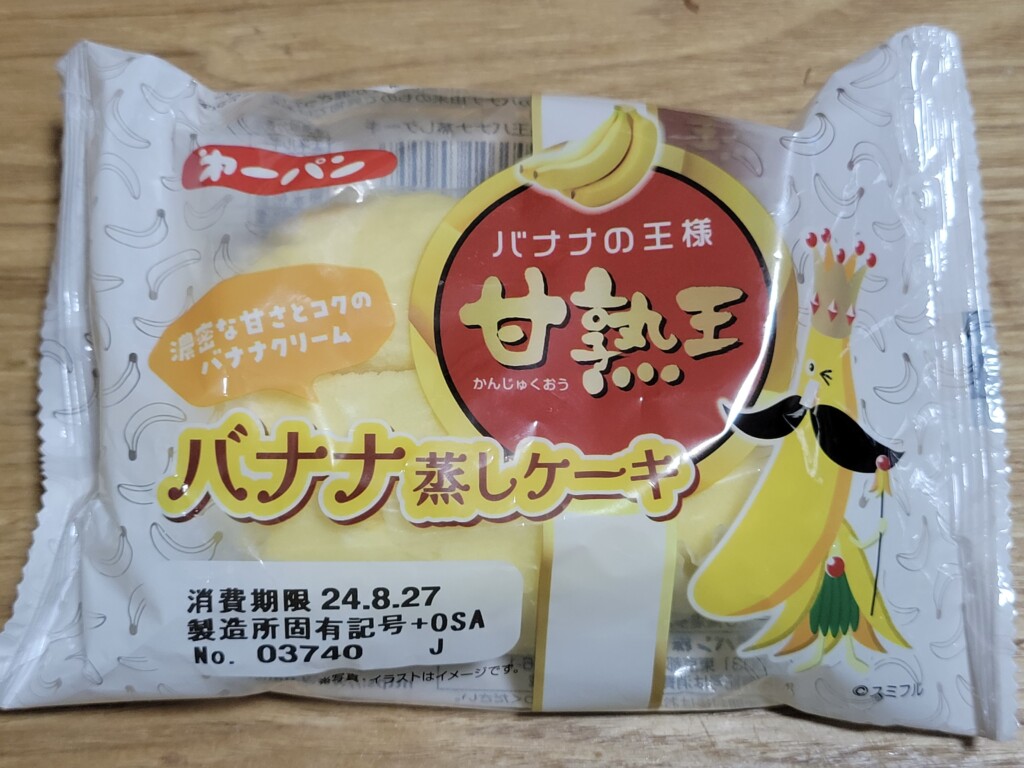 第一パン　甘熟王バナナ蒸しケーキ