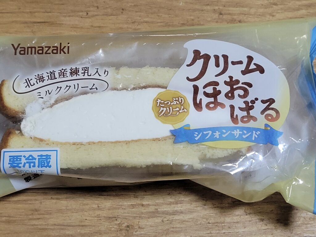 ヤマザキ　クリームほおばるシフォンサンド