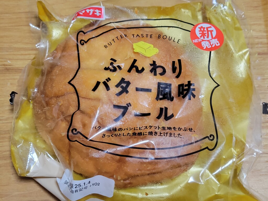 ヤマザキ　ふんわりバター風味ブール