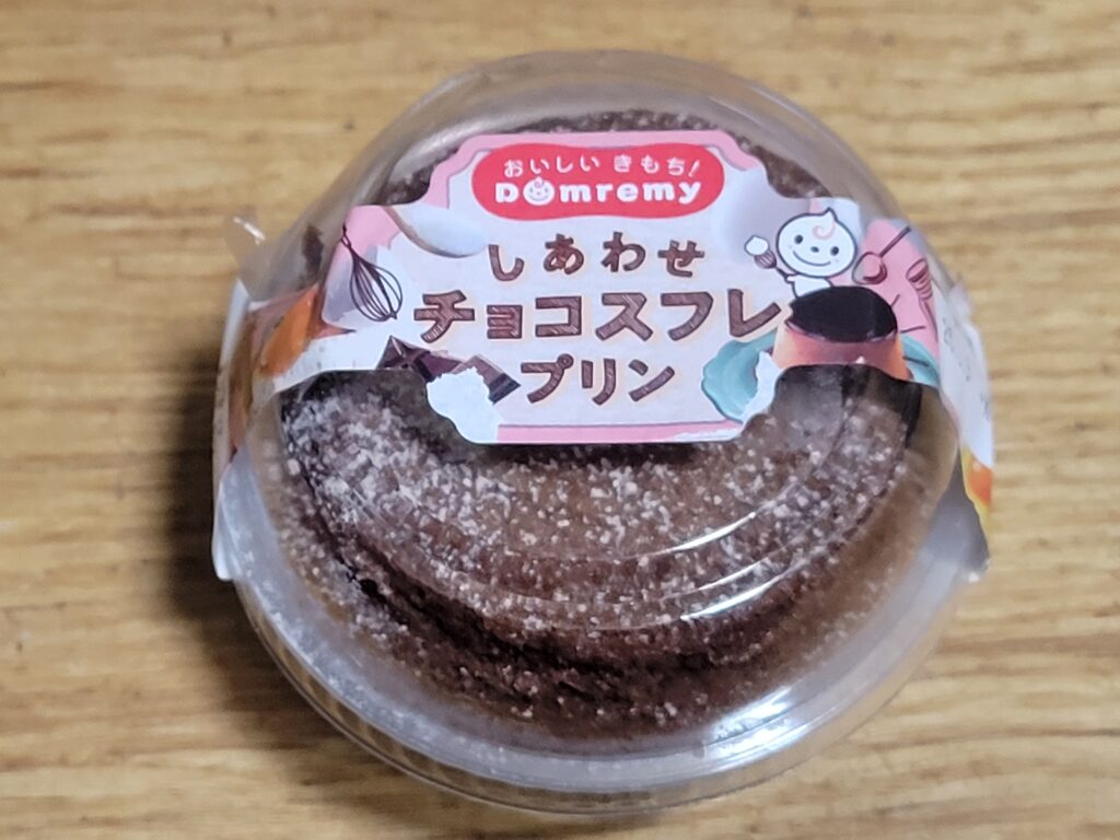 ドンレミー　しあわせチョコスフレプリン　