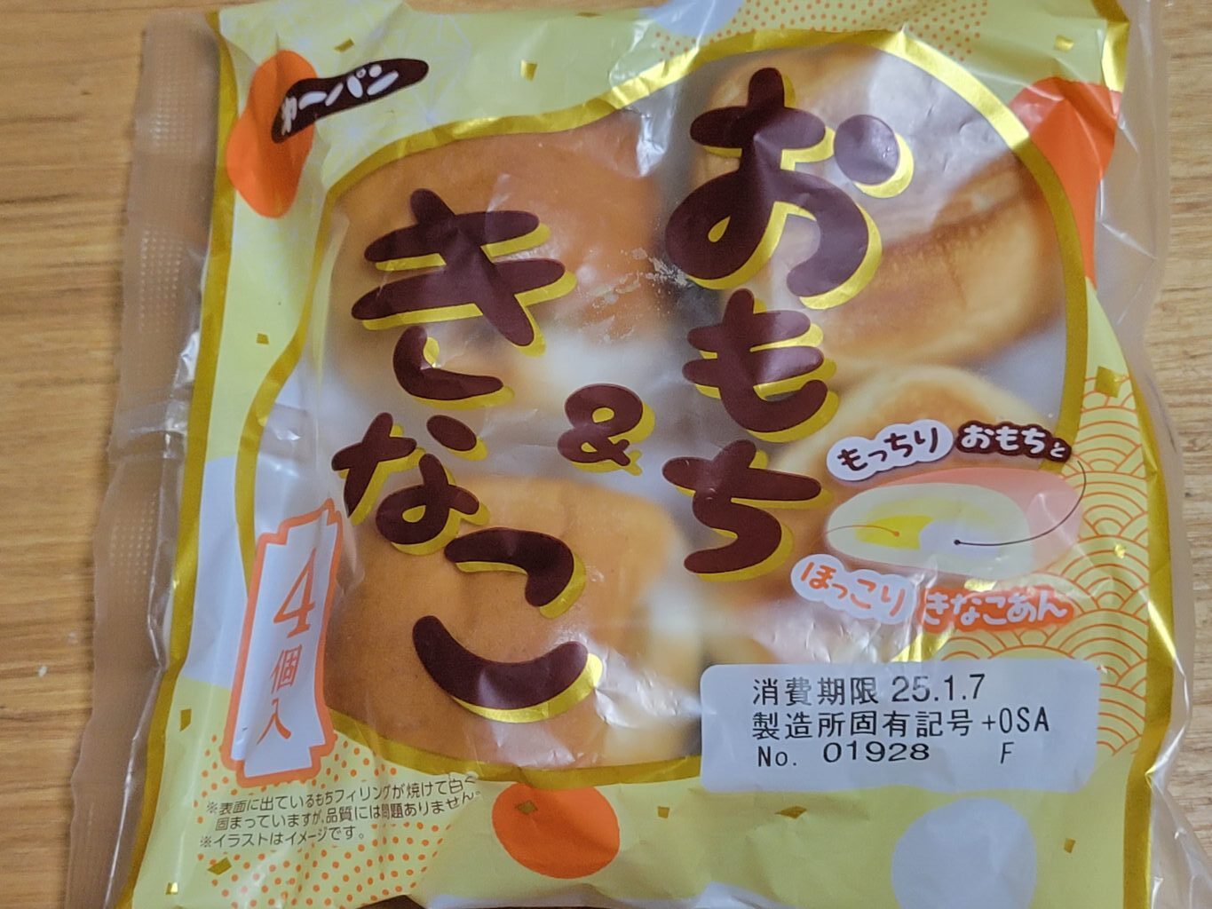 第一パン　おもち&きなこ4個入
