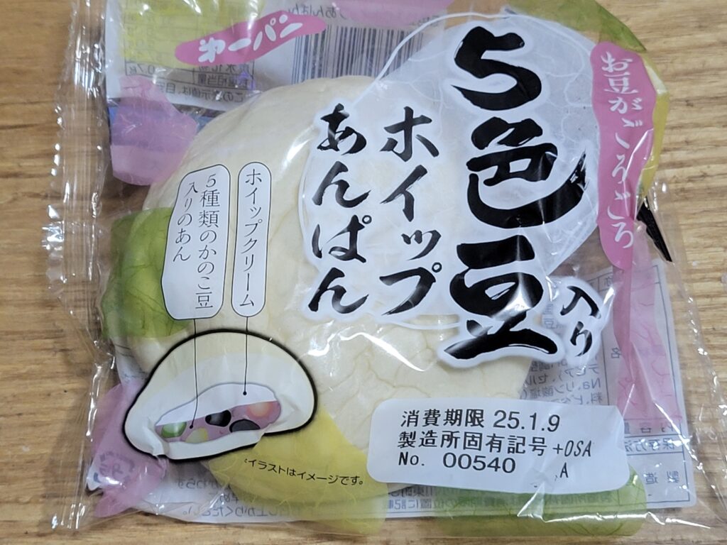 第一パン　5色豆入り　ホイップあんぱん　