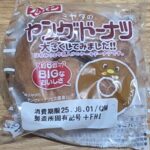 フジパン　ヤングドーナツ大きくしてみました！！