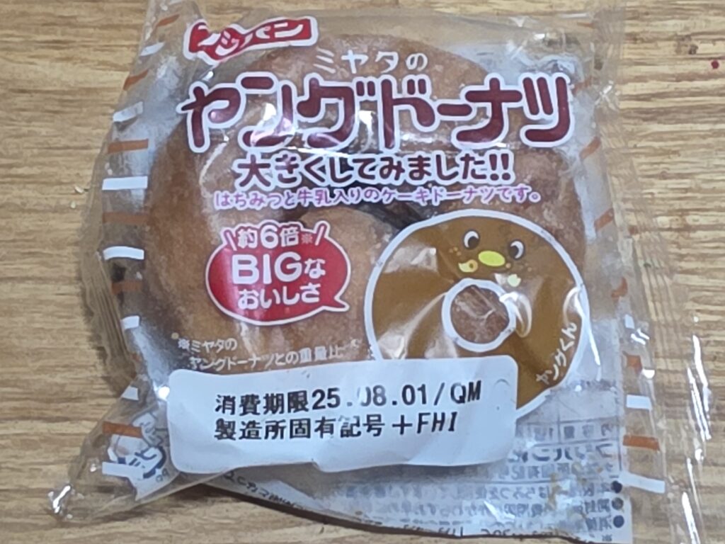 フジパン　ヤングドーナツ大きくしてみました！！