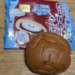 敷島製パン　たっぷりホイップあんぱん　夏季限定