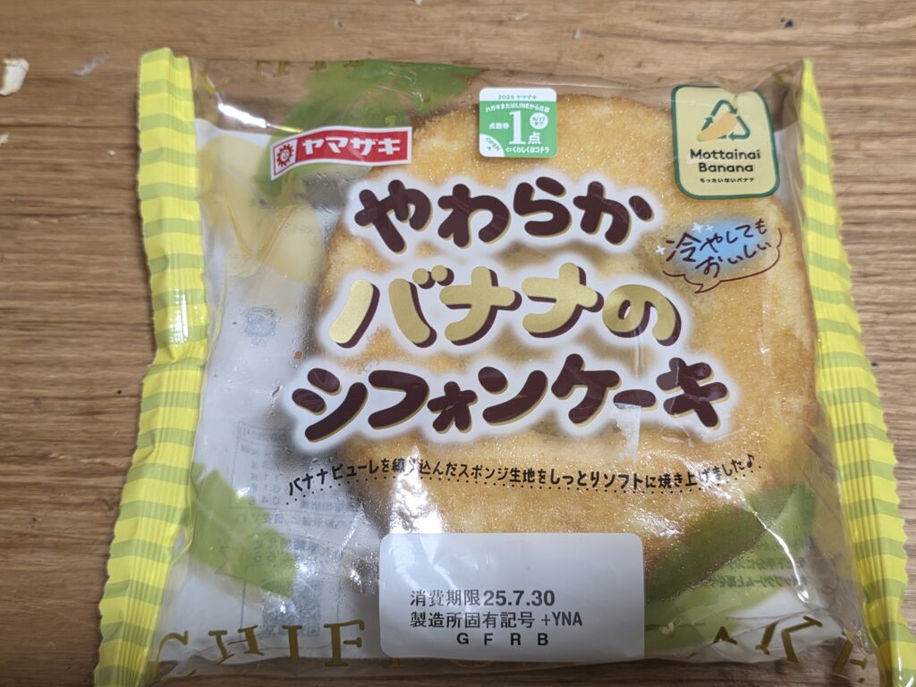 ヤマザキ　やわらかバナナのシフォンケーキ 