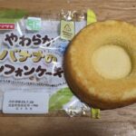 ヤマザキ　やわらかバナナのシフォンケーキ