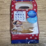 モンテール　桔梗信玄もちもちクレープ　食べてみました。