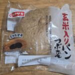 ヤマザキ　玄米入りパン　つぶあん