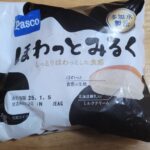Pasco ほわっとみるく