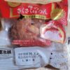 ヤマザキ　苺のさくさくほろん