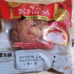 ヤマザキ　苺のさくさくほろん