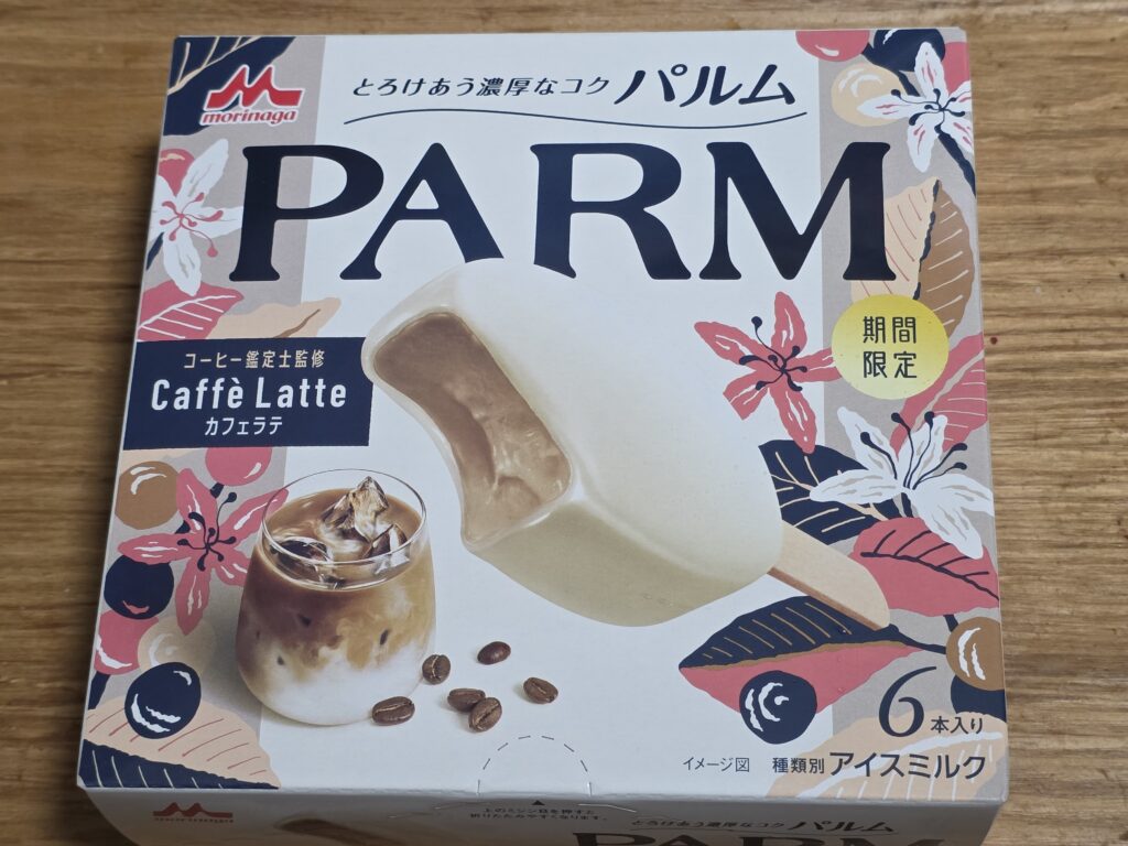 森永乳業　PARM(パルム) カフェラテ 