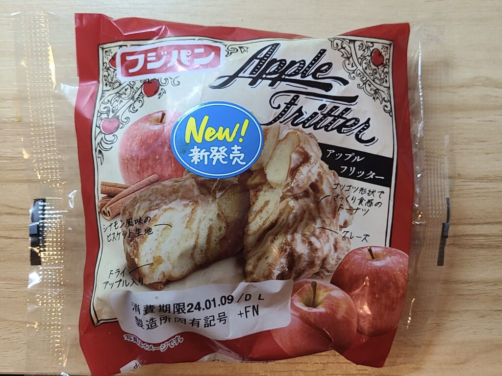 フジパン　アップルフリッター