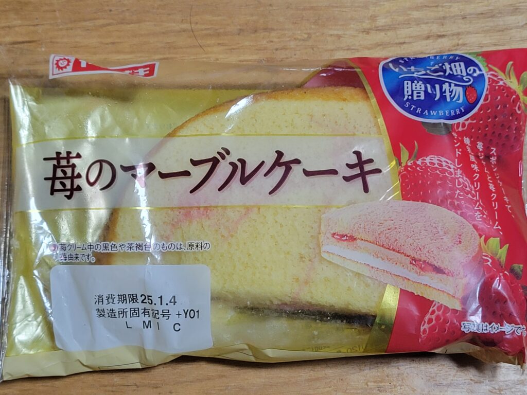 ヤマザキ　苺マーブルケーキ　