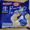 ヤマザキ　生ドーナツ　モッチリング
