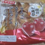 ヤマザキ　アップルカスタードデニッシュ