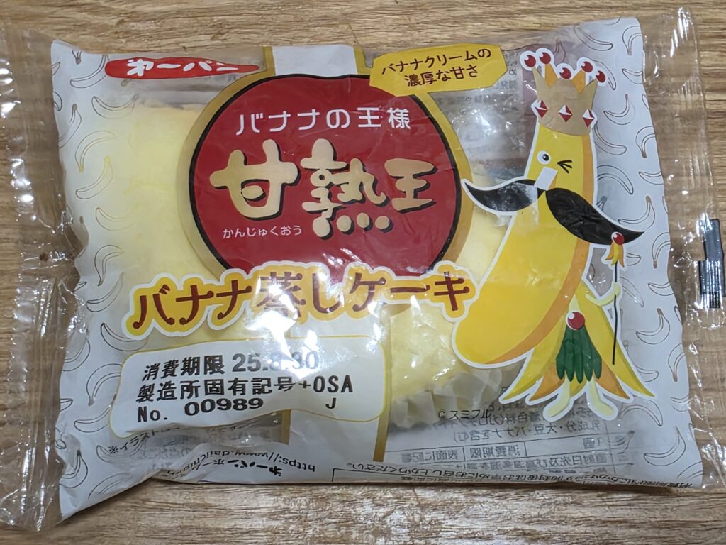 第一パン　甘熟王バナナ蒸しケーキ