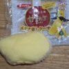 第一パン　甘熟王バナナ蒸しケーキ