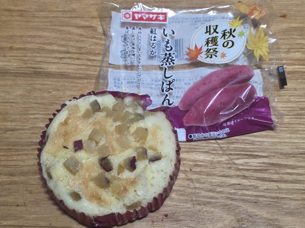 ヤマザキ　いも蒸しパン紅はるか