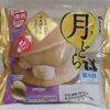 ヤマザキ　月どら　いもあん入り月見団子＆いもホイップ