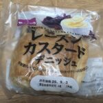 Pasco レーズンカスタードデニッシュ