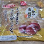 ヤマザキ　うずまきマロンデニッシュ