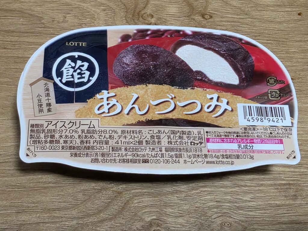 ロッテ　あんつつみ