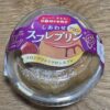 ドンレミー　しあわせマロンスフレプリン