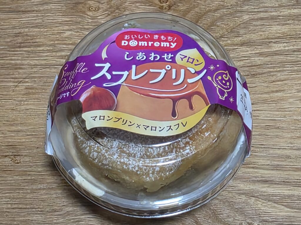 ドンレミー　しあわせマロンスフレプリン