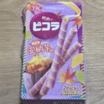 ＹＢＣ　ピコラ　安納芋味