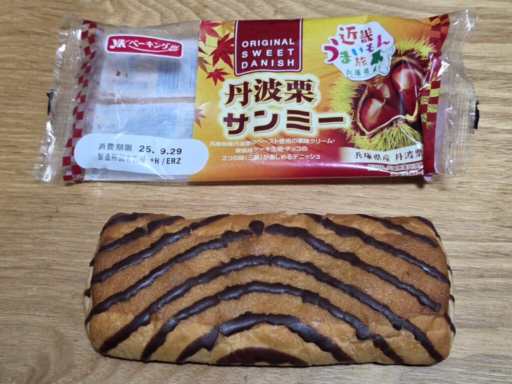 YKベーキングカンパニー　兵庫丹波栗サンミー