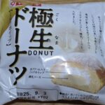 ヤマザキ　極生ドーナツ ヤマザキ