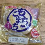 ヤマザキ　もちこまち　塩あん＆ホイップ