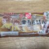 ヤマザキ　薄皮栗あんぱん