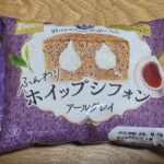 Pasco ふんわりホイップシフォン アールグレイ