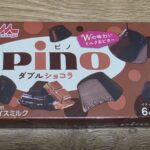 森永　ピノ　ダブルショコラ