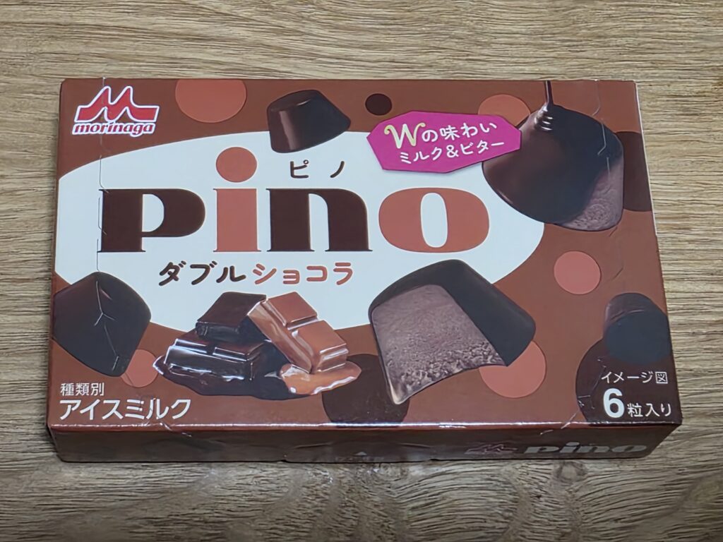 森永　ピノ　ダブルショコラ
