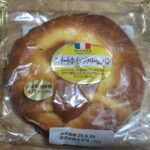 ヤマザキ　スイートホイップクリームパン