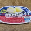 雪見だいふく　秋限定お月見仕立て