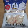 三幸製菓　ちいさな雪の宿 リッチミルク