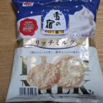三幸製菓　ちいさな雪の宿 リッチミルク
