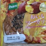Pasco おいもマーガリン