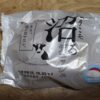 フジパン　沼るデニッシュ