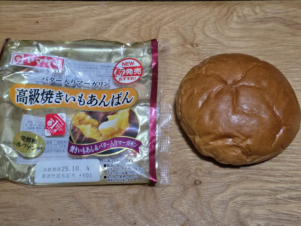 ヤマザキ　高級焼きいもあんぱん